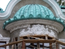 медные изделия в виде ромбов и чешуи